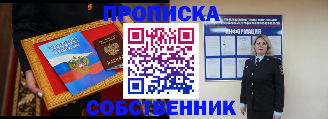 регистрация для дет. сада в Новомосковске